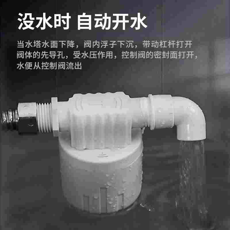 水塔水箱鱼缸浮球阀开关全自动水位控制器水满自停阀水龙头止水阀,淘宝优惠券,粉丝福利购,淘宝优惠卷