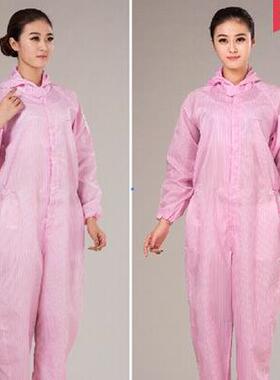 无尘服连体防尘服分体静电衣服工作服防护服重复使用食品厂白蓝色
