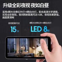 High-definition wireless telephoto like head home outdoor monitor mobile phone remote wifi night vision monitoring network All