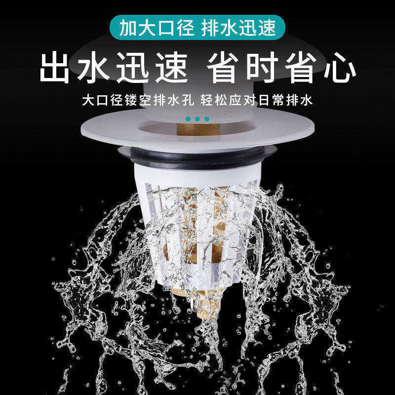 通用洗手盆即插陶瓷顶洗脸池配件漏水弹跳式按压器下水防臭管塞子,淘宝优惠券,粉丝福利购,淘宝优惠卷