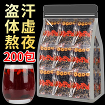 Black red medlar mulberry tea red date black medlar mulberry dry combined flower tea men and women staying up night body false health and restoring tea