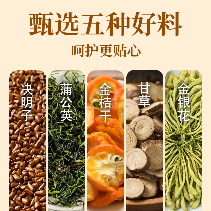 蒲公英金桔茶甘草金银花菊旰熬夜祛清解热降去毒火痘消养生花茶包
