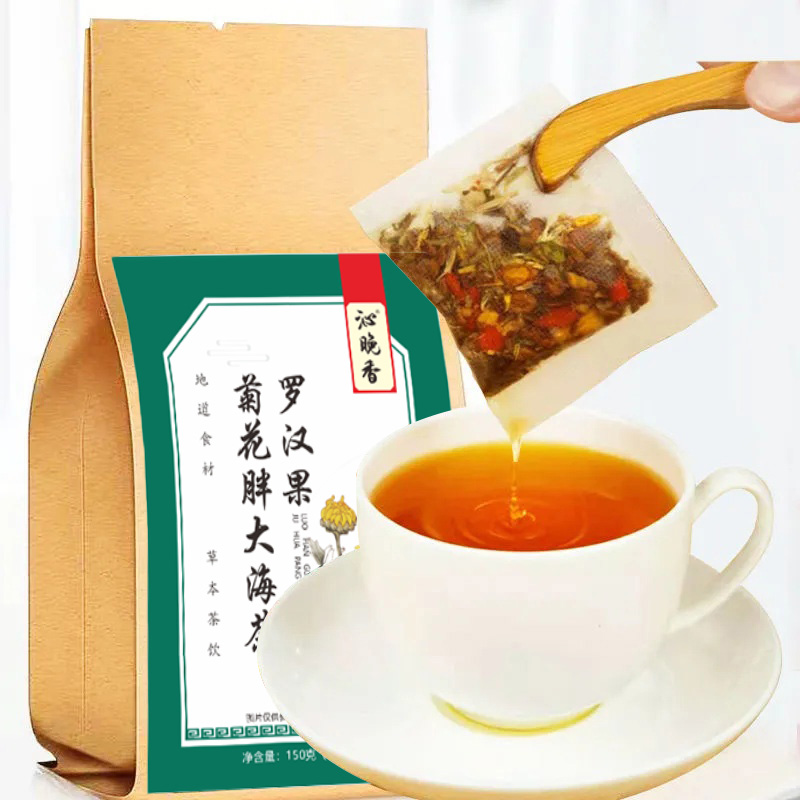 胖大海教师节礼物中秋金银花菊花茶 榕芝堂代用/花草茶