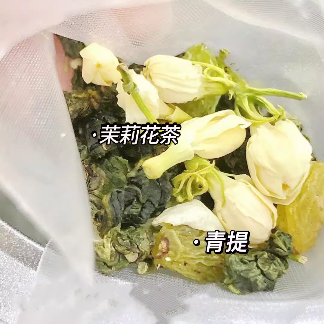 葡萄乌龙茶青提茉莉花乌龙茶水果茶网红饮品秋冬女生冲泡水果茶包 - 图1