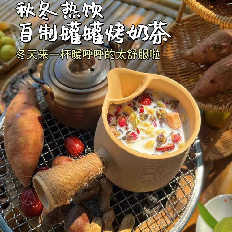云南罐罐烤奶茶材料原料围炉煮茶食材玫瑰养生花茶包泡水饮品秋冬