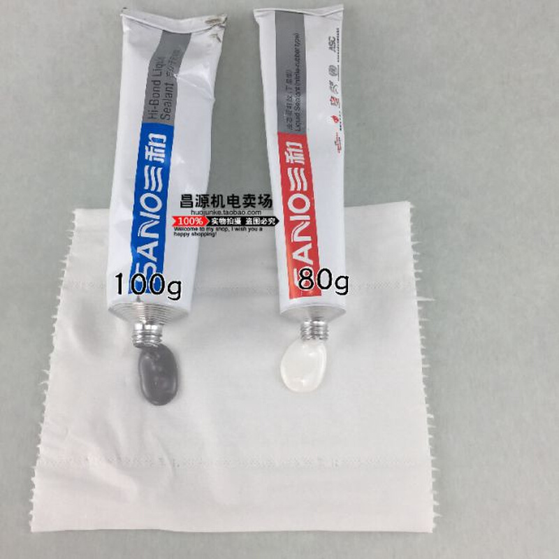 三和80g 液态密封胶 丁腈型液体耐油密封胶 胶粘剂 白免垫胶 - 图3