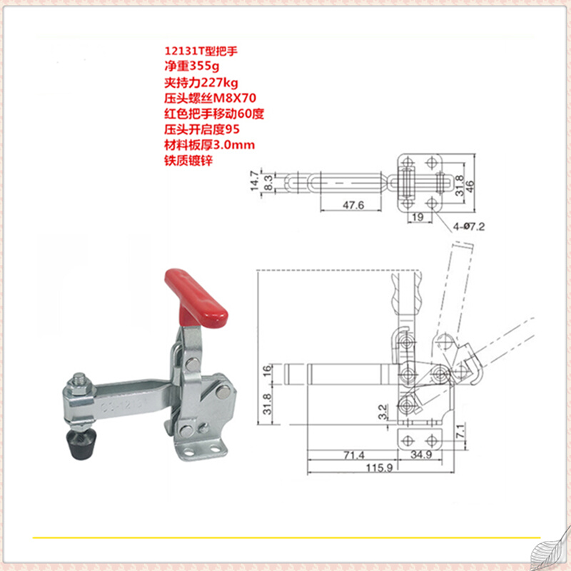 快速夹具 垂直式 SD HS LD GH-12130 12131 12133 压紧器 CS夹钳 - 图2