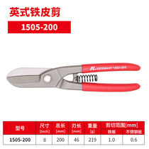 German K card imports original industrial grade stainless steel keel iron plate with sheet iron cut white sheet metal wire scissors 1
