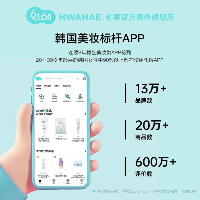 韩国化解官方snature善自然*面膜 化解HWAHAE海外贴片面膜