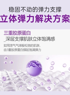 Ariul艾藜儿V脸胶原蛋白凝胶面膜