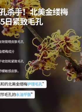 善自然水库角鲨烷精华50ml保湿