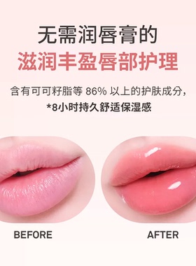 hince蕙思水盈露珠唇颊多用蜜