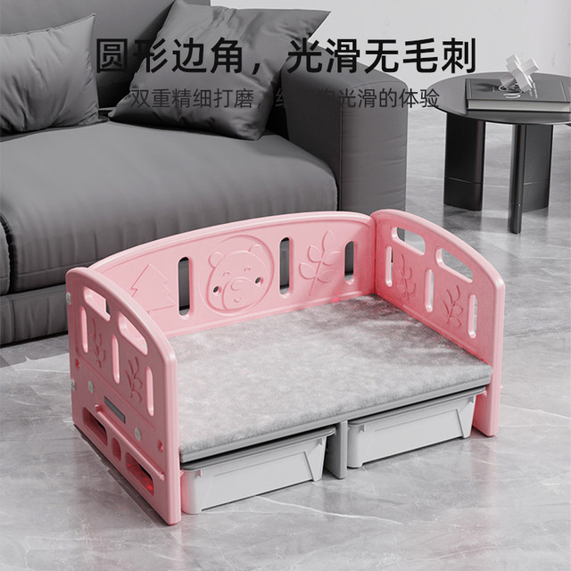 Off-the-ground moisture-proof claw pet plastic sofa bed