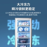 Rongshida First -Level Energy -Эффективная морозильная мебель