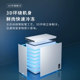 南极人 Первый -Energy -Эффект небольшая морозильная каша