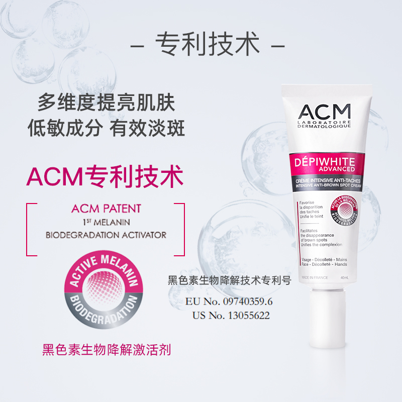 爱诗魅 亮肤淡各种斑精华淡雀斑光照斑痘印面霜 ACM 李佳琦推荐 爱诗魅 亮肤淡各种斑精华淡雀斑光照斑痘印面霜 ACM 李佳琦推荐
