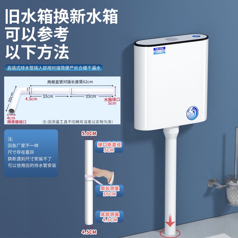 卫生间家用厕所马桶蹲便器冲水箱配件套装大冲力加厚免打孔挂墙式-图0