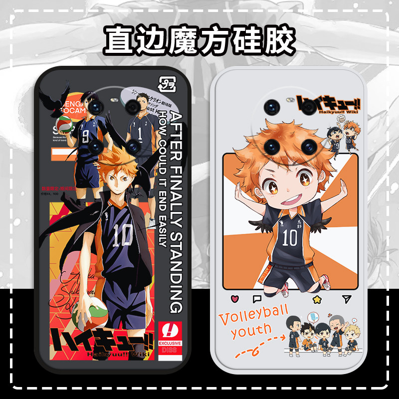 排球少年包 新人首单立减十元 21年10月 淘宝海外