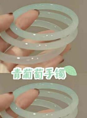 青葡萄仿真玉镯铃铛镯细条手镯青提子叮叮当当少女闺蜜细镯小红书