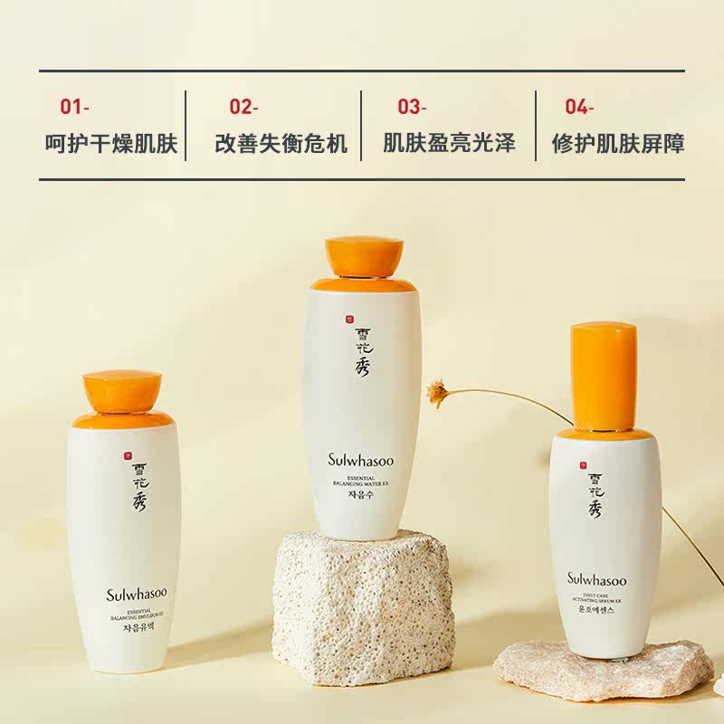  讨喜TakeHappy海外面部护理套装