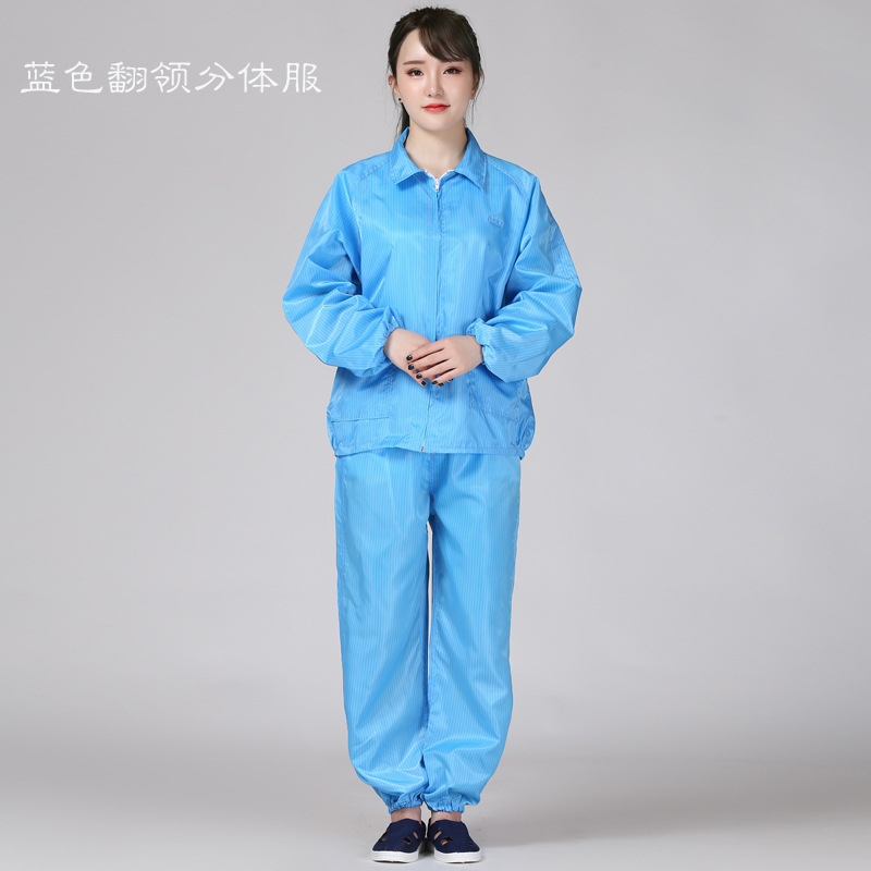 防尘防静电连帽分体服防护服洁净服男无尘工作服女车间喷漆服透气-图1