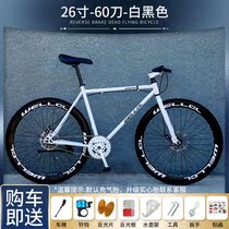 Teanter Official Dead Flying Bike Solid Tire Live Flying Double Disc Painstaking Road Racing Nets Red Adult Students Become