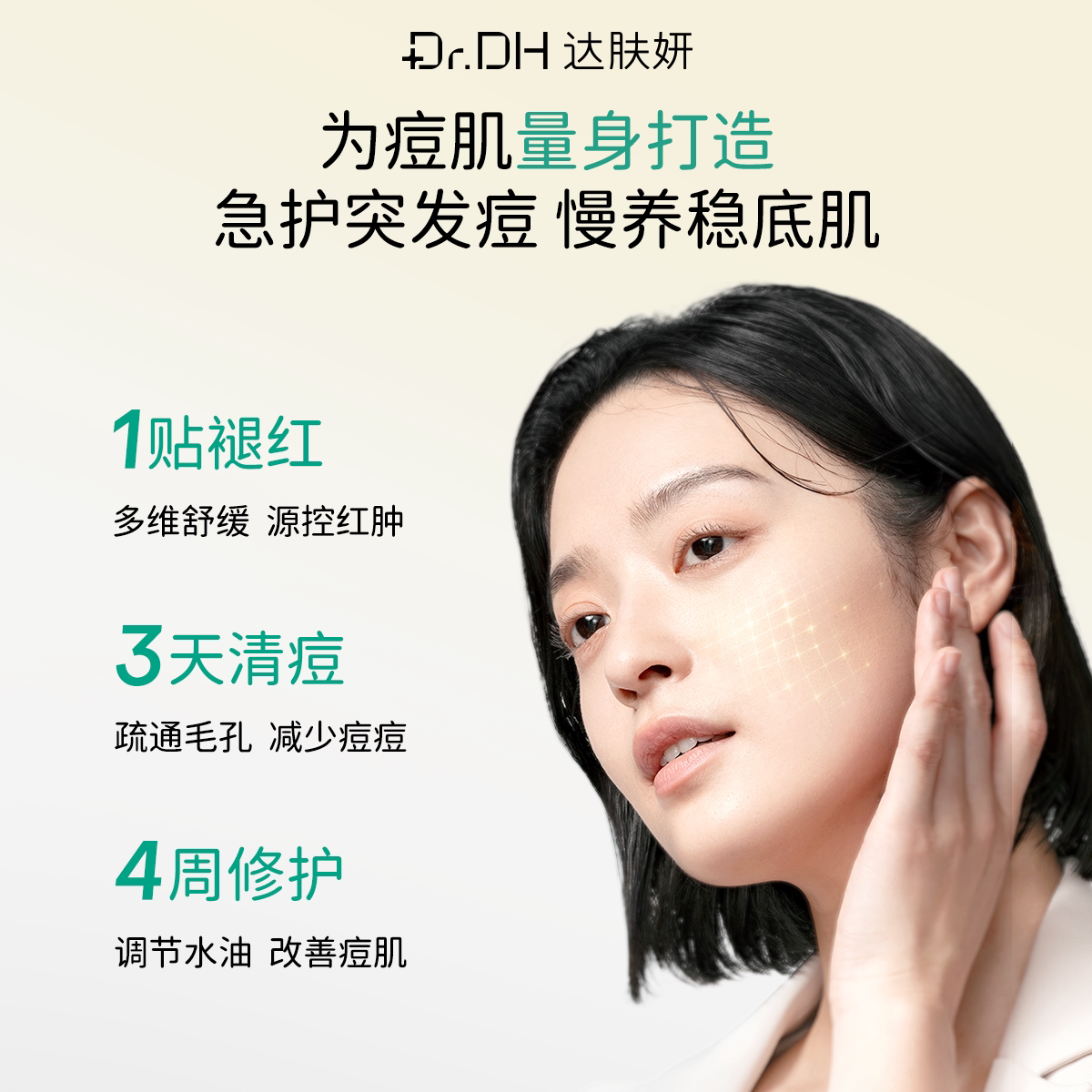 图 2