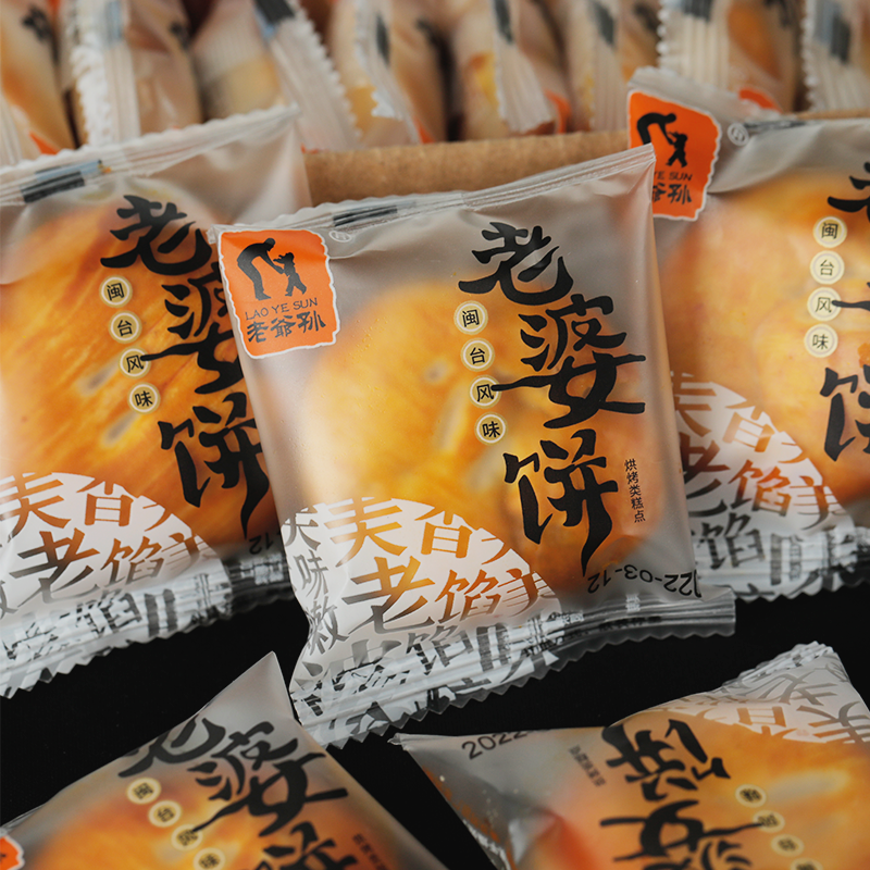 老婆饼糯米饼软糯糕点早餐饼干饱腹面包即食全熟老式零食整箱批发,淘宝优惠券,粉丝福利购,淘宝优惠卷