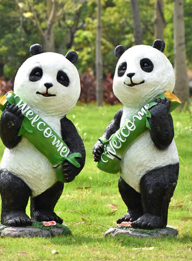 熊猫公园林玻璃钢草坪卡通风摆件