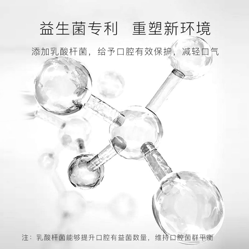 obata小畑益生菌杀菌口臭漱口水 OBATA小畑漱口水
