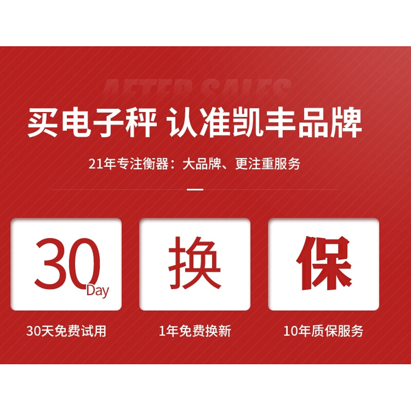 电子秤商用小型台秤30kg公斤高精度称重秤家用厨房烘焙卖菜用克称-图3