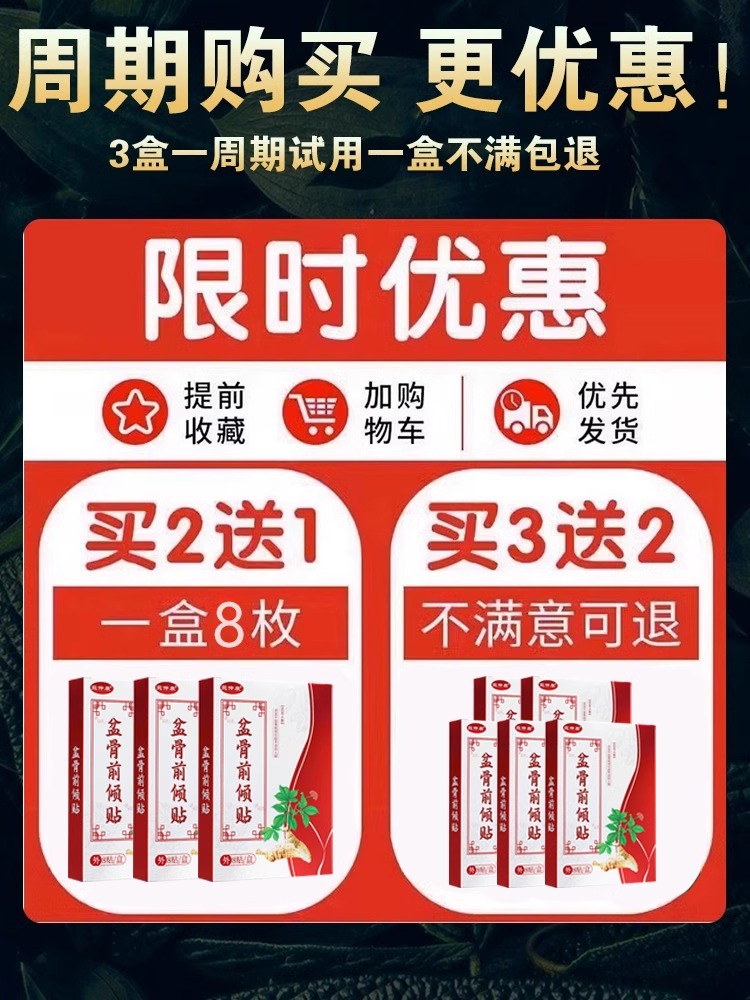 产后骨盆矫正器盆骨小腹突出假胯宽专用修复收胯神器XO型腿矫正帖 - 图2