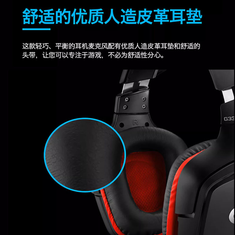 Unpacking the Logitech G331 gaming headset