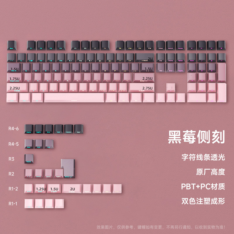PBT机械键盘客制化键帽侧刻正刻字体68/75/87/98/104/108透光游戏,淘宝优惠券,粉丝福利购,淘宝优惠卷