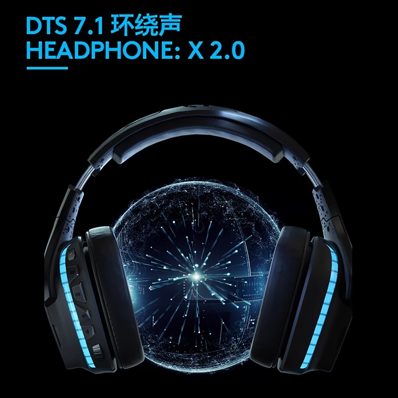 罗技G633s有线电竞游戏耳机G933s无线头戴式7.1降噪麦克风耳麦拆 - 图0
