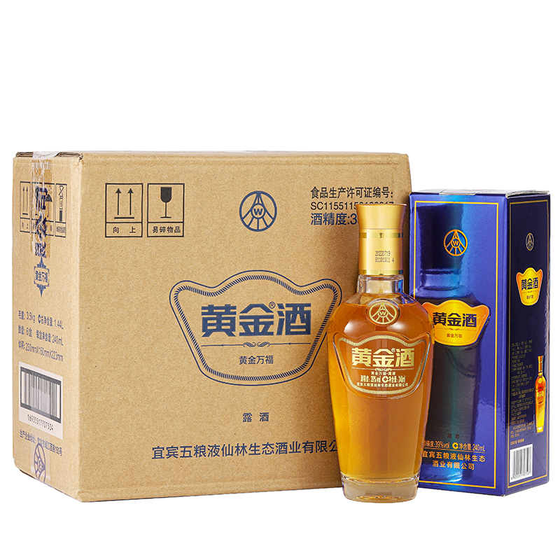 【品牌自营】黄金酒 39度万福酒240ml*6瓶 整箱装国产白酒 养生酒