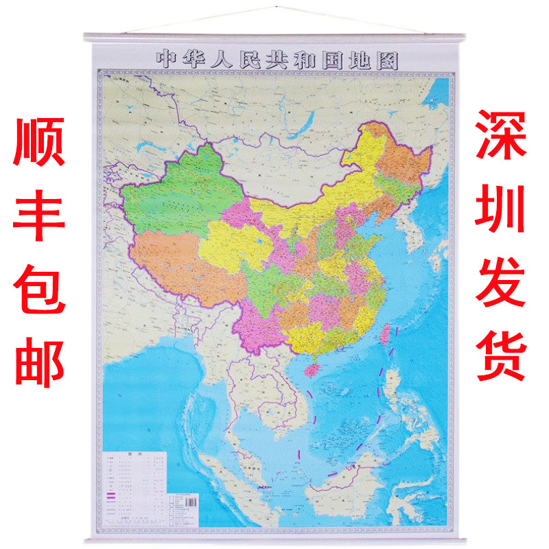 【包邮顺丰速发】中国地图竖版挂图中华人民共和国地图挂图中国地图挂图【1.1*1.6米】双面覆膜防水世界地图挂图地形地貌地势图-图0