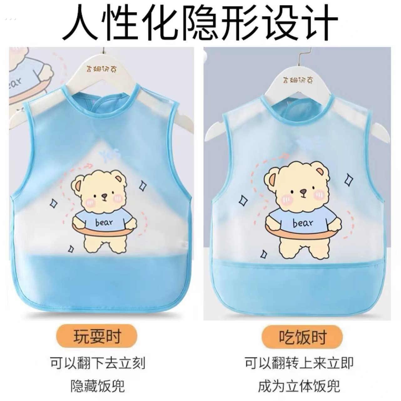 Children's eating waterproof and anti-dirty smock baby summer bib for men and women children sleeveless rice pocket baby reverse wearing apron