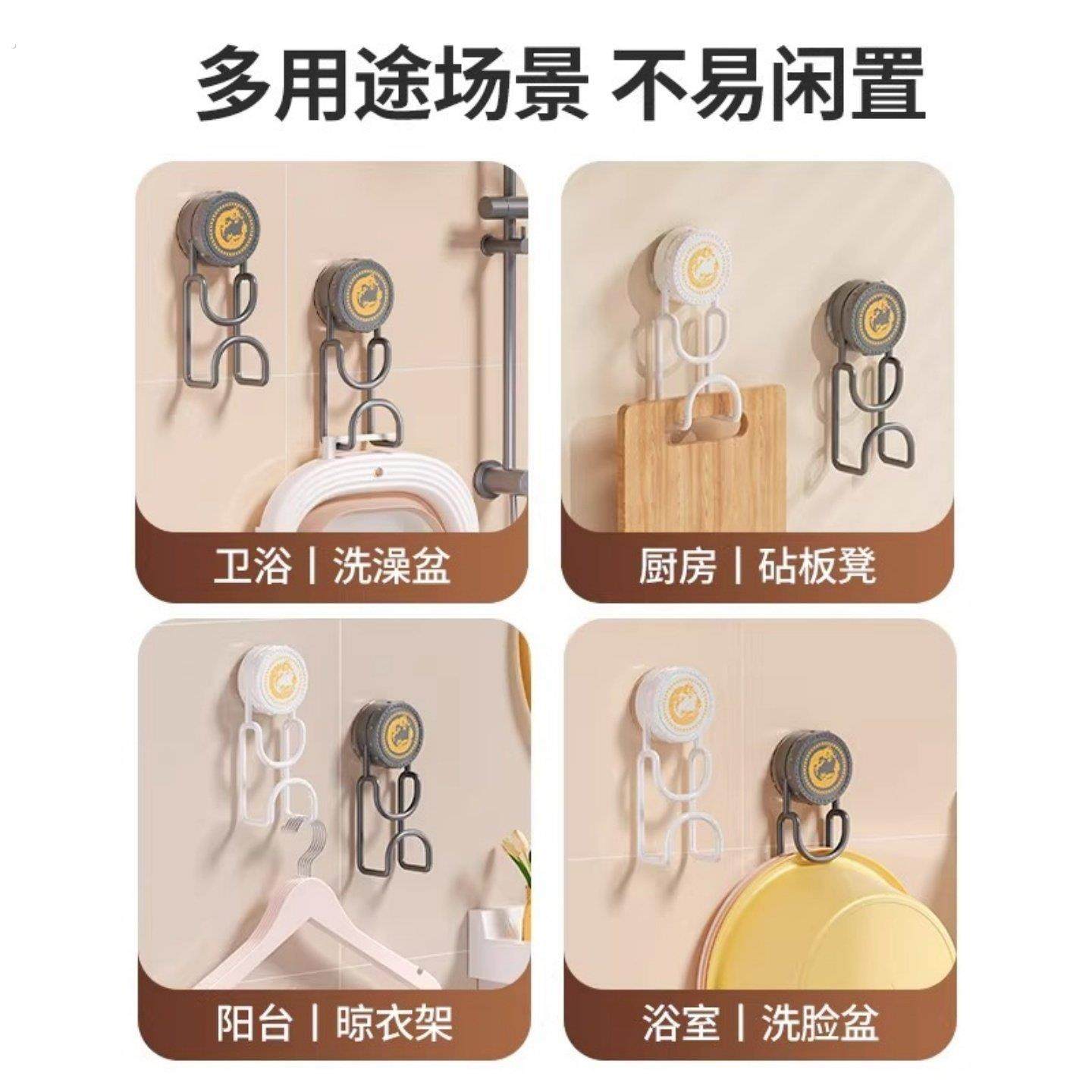 新款吸盘脸盆架浴室卫生间脸盆挂钩收纳架多用途免打孔壁挂挂钩,淘宝优惠券,粉丝福利购,淘宝优惠卷