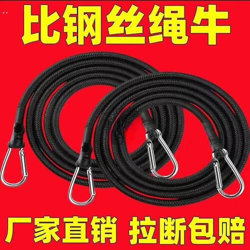 【耐用十年】多功能弹力绳捆绑车用摩托车捆绑带牛筋绳松紧带扎带 - 图2