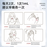 Не натяжная настойка Ванхаминодила для мужчин и женщин для предотвращения выпадения волос и увеличения выпадения волос и вызвать официальный флагманский магазин волос.