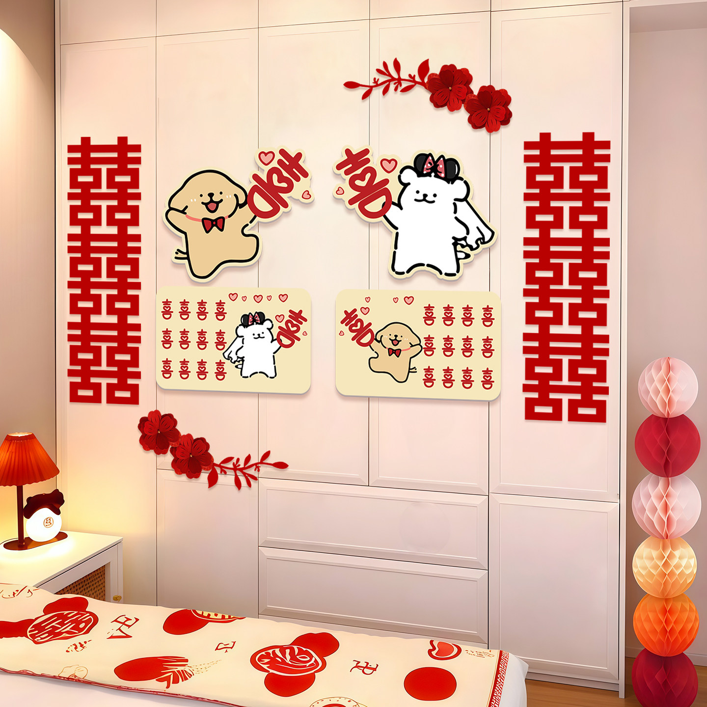结婚新房装饰衣柜门贴kt板小狗可爱囍字贴婚房布置喜庆背景墙套装,淘宝优惠券,粉丝福利购,淘宝优惠卷