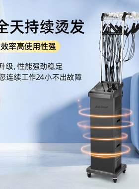 数码烫发机艾文热烫机器发廊理发店陶瓷卷发美发智能恒温机美发店