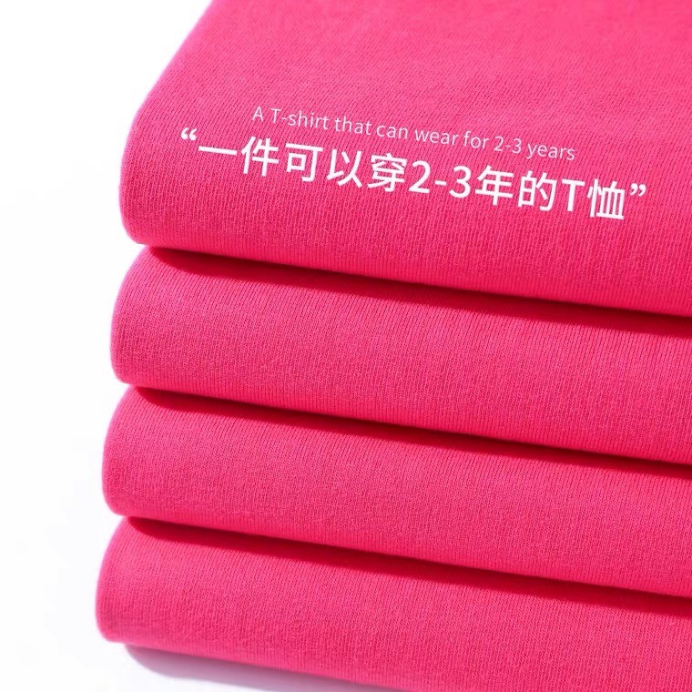 巨显白の树莓粉 重磅玫红色纯棉短袖t恤 精梳棉宽松情侣上衣 - 图0