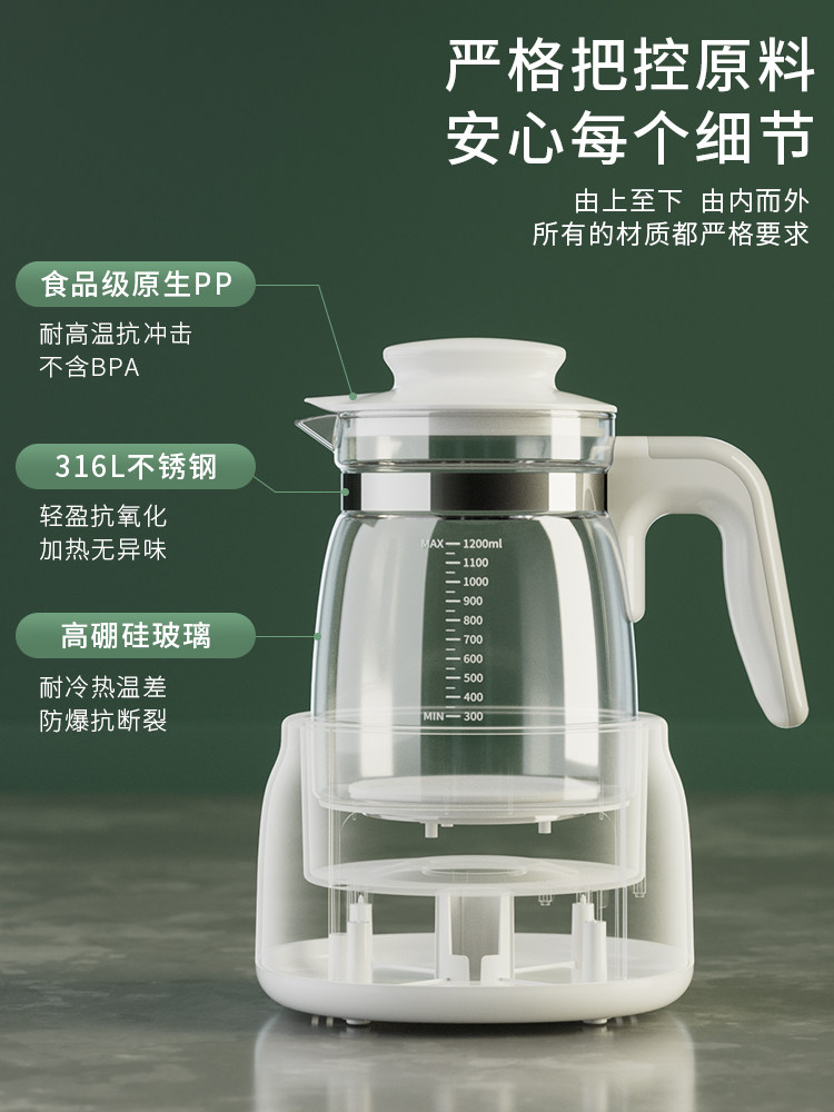 aptamil /爱他美婴儿恒温热水壶 爱他美走心调奶器