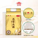 谷殿！25年新米东北五常大米5KG