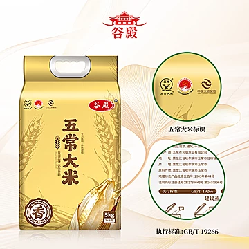 【拍2件】20斤五常大米双层真空包装[10元优惠券]-寻折猪