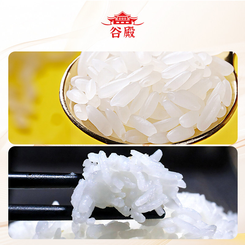 五常大米2025年新米2.5kg优质东北大米5斤真空包装GB/T19266,淘宝优惠券,粉丝福利购,淘宝优惠卷