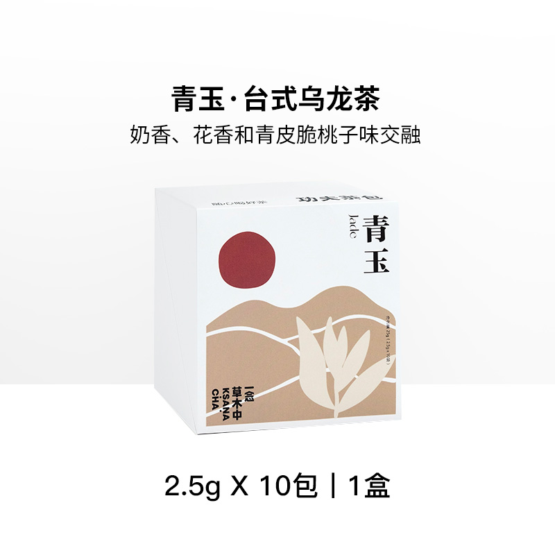 【特惠专区·99】一念草木中自在茶袋泡茶茶包原叶茶礼盒红茶绿茶 - 图1