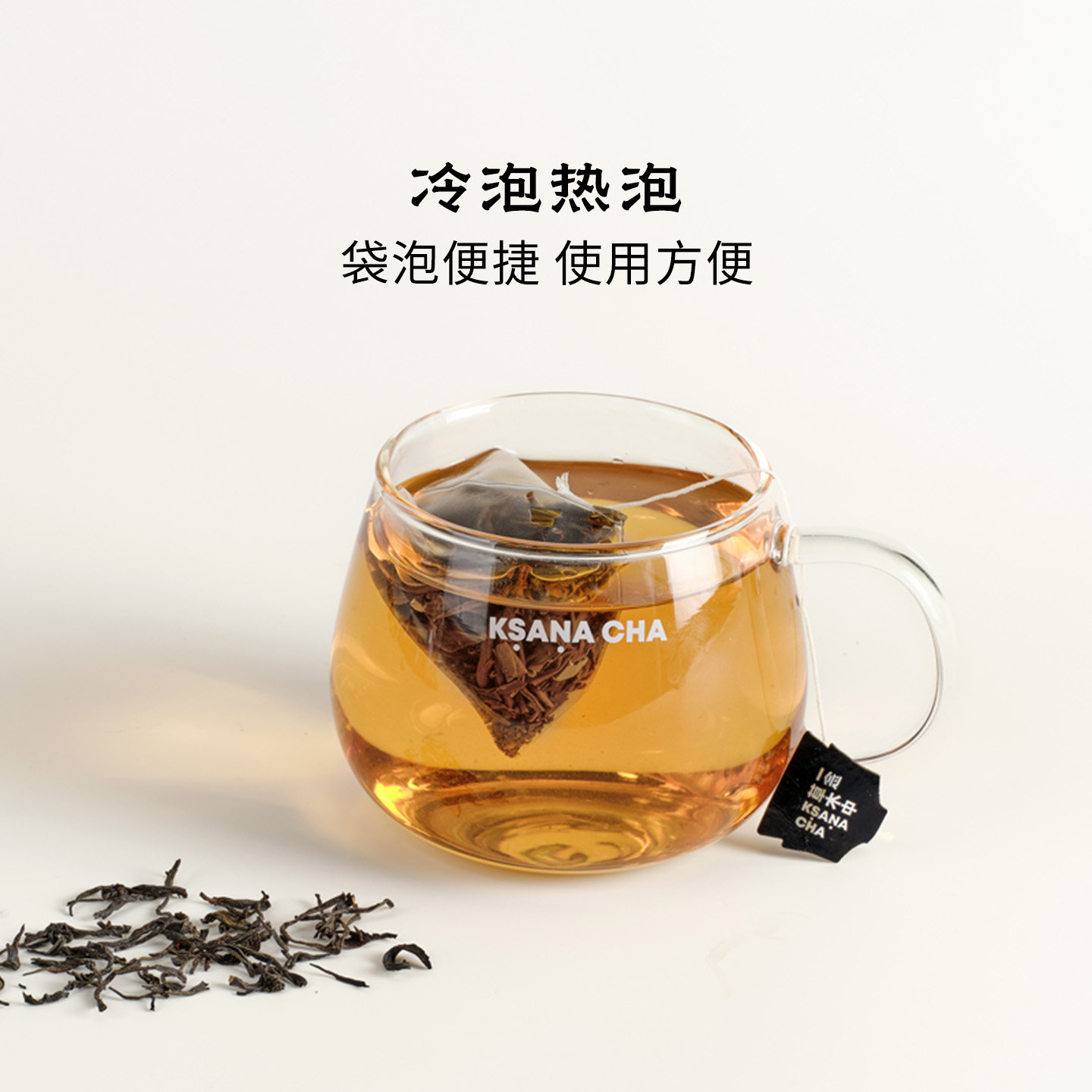 一念草木中桃夭金牡丹红茶原叶茶袋泡功夫茶包茶叶冷泡茶盒装7包